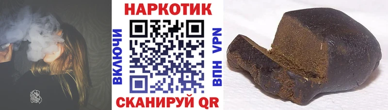 Купить закладку Разумное ГАШИШ  Псилоцибиновые грибы  МЕФ  Амфетамин  Cocaine  НБОМе  СОЛЬ 