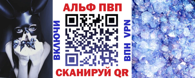 A-PVP крисы CK MEGA ТОР Разумное