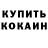 Метадон methadone Lividator One