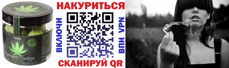 купить наркоту  Разумное  даркнет состав  Печенье с ТГК марихуана 