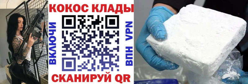 продажа наркотиков  Разумное  COCAIN 98% 