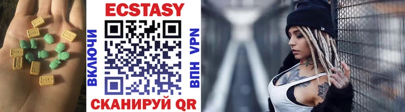 Ecstasy бентли закладка Разумное