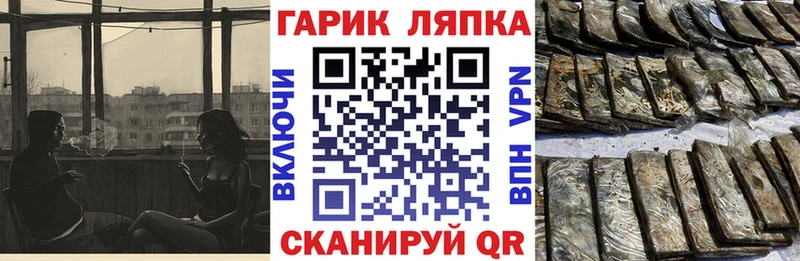 сколько стоит площадка состав ГАШ AMNESIA HAZE Разумное