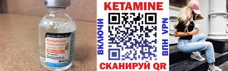 наркота  Разумное  КЕТАМИН VHQ 