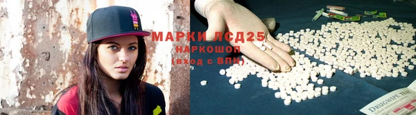 марки nbome Абаза