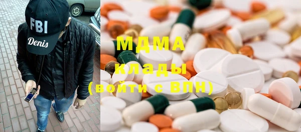 ECSTASY Абдулино