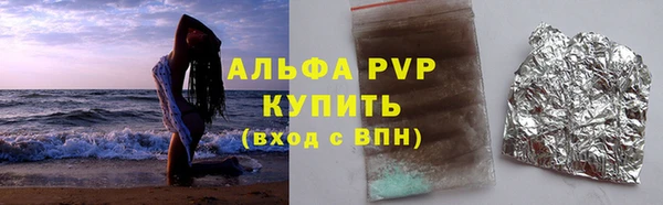 ECSTASY Абдулино