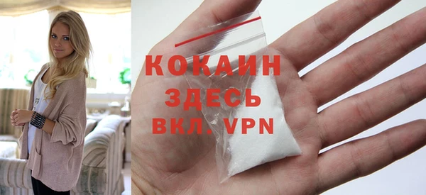 кокаин Няндома