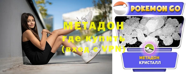 ECSTASY Абдулино