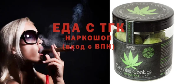марки nbome Абаза