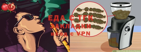 ECSTASY Абдулино