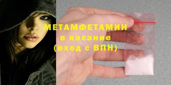 бутик Нязепетровск