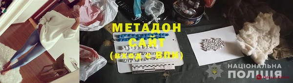 марки nbome Абаза