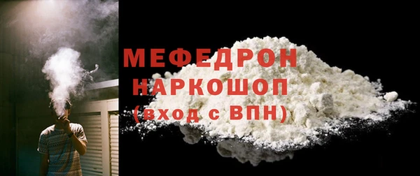 кокаин Няндома