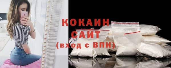 марки nbome Абаза