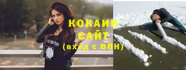 каннабис Абинск