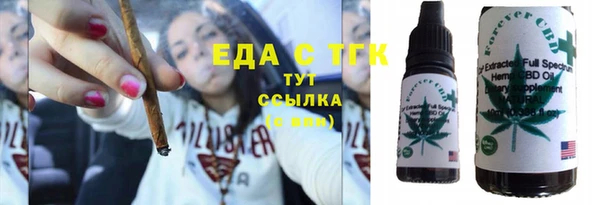 каннабис Абинск
