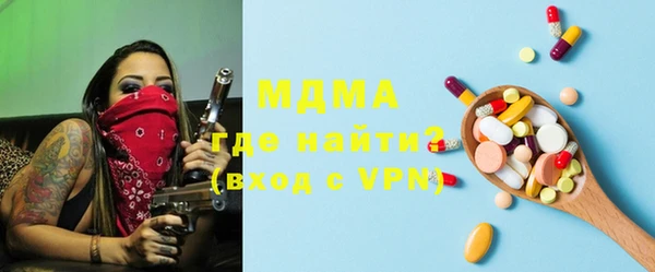 кокаин Няндома