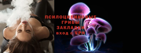 марки nbome Абаза