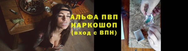 марки nbome Абаза