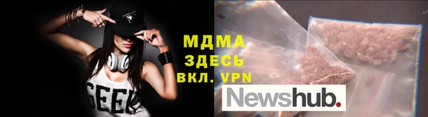 каннабис Абинск