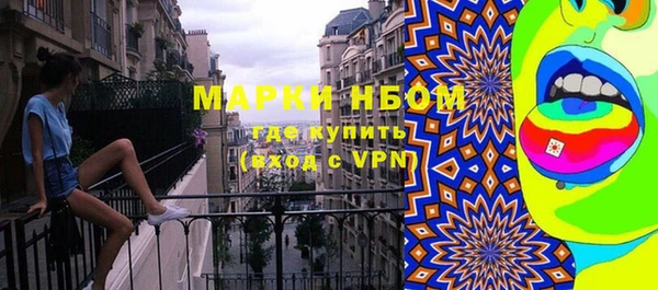 марки nbome Абаза