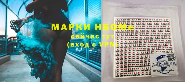 каннабис Абинск