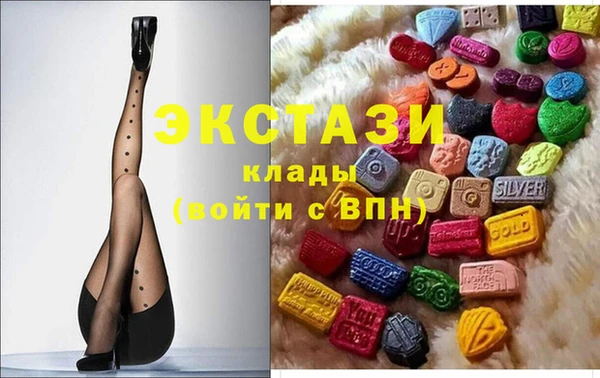 ECSTASY Абдулино