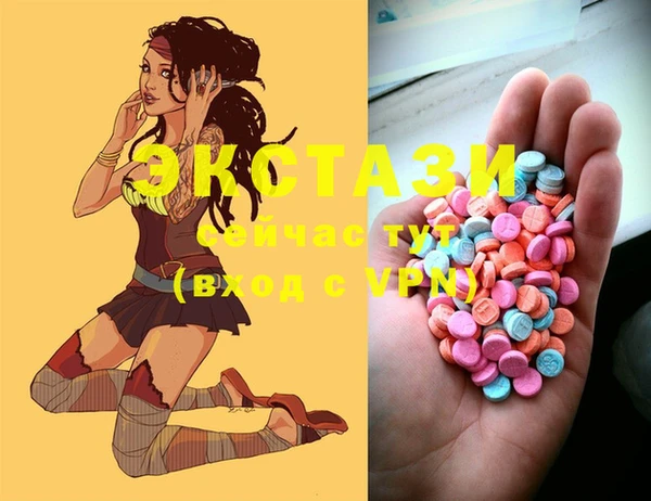 ECSTASY Абдулино