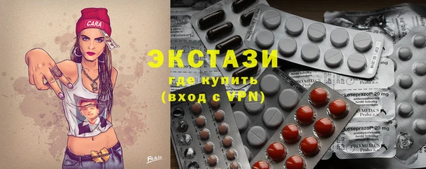ECSTASY Абдулино