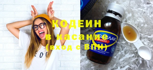 марки nbome Абаза