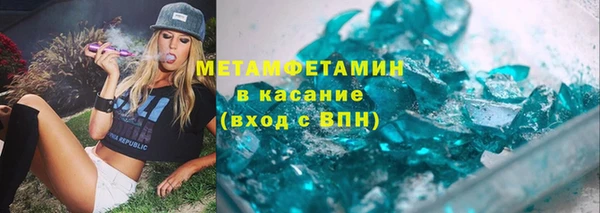 ECSTASY Абдулино