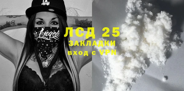 каннабис Абинск