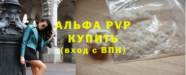 бутик Нязепетровск