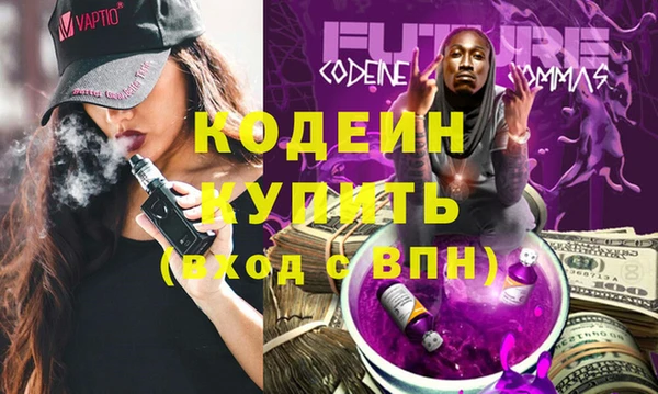 марки nbome Абаза
