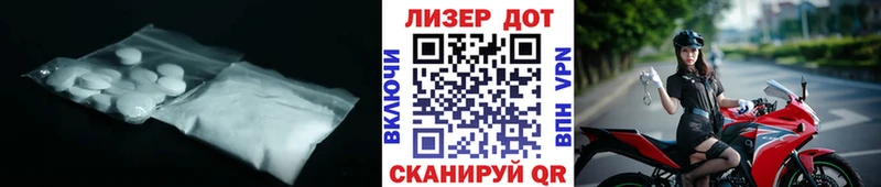 MEGA зеркало  Разумное  Лсд 25 экстази кислота 