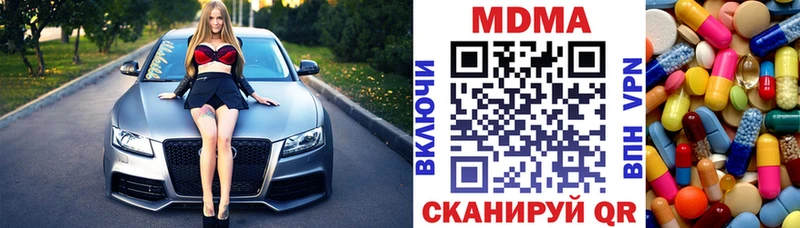 МДМА молли  Разумное 