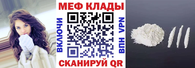 сайты даркнета состав  Разумное  Мефедрон 4 MMC 