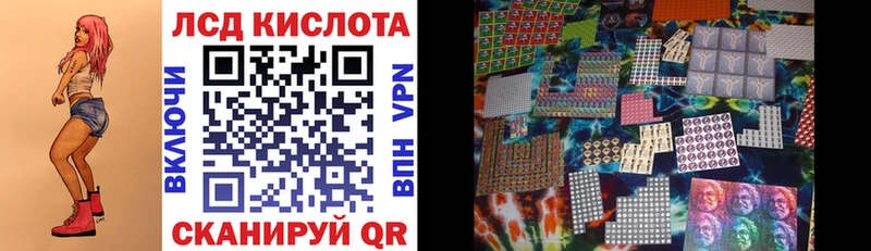 Марки N-bome 1500мкг mega вход Разумное